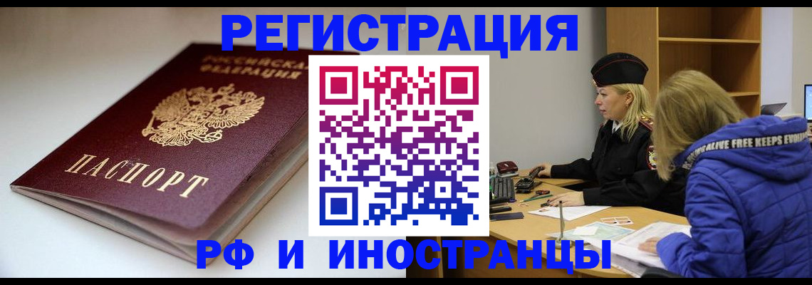 пропишу в квартире в Лисках